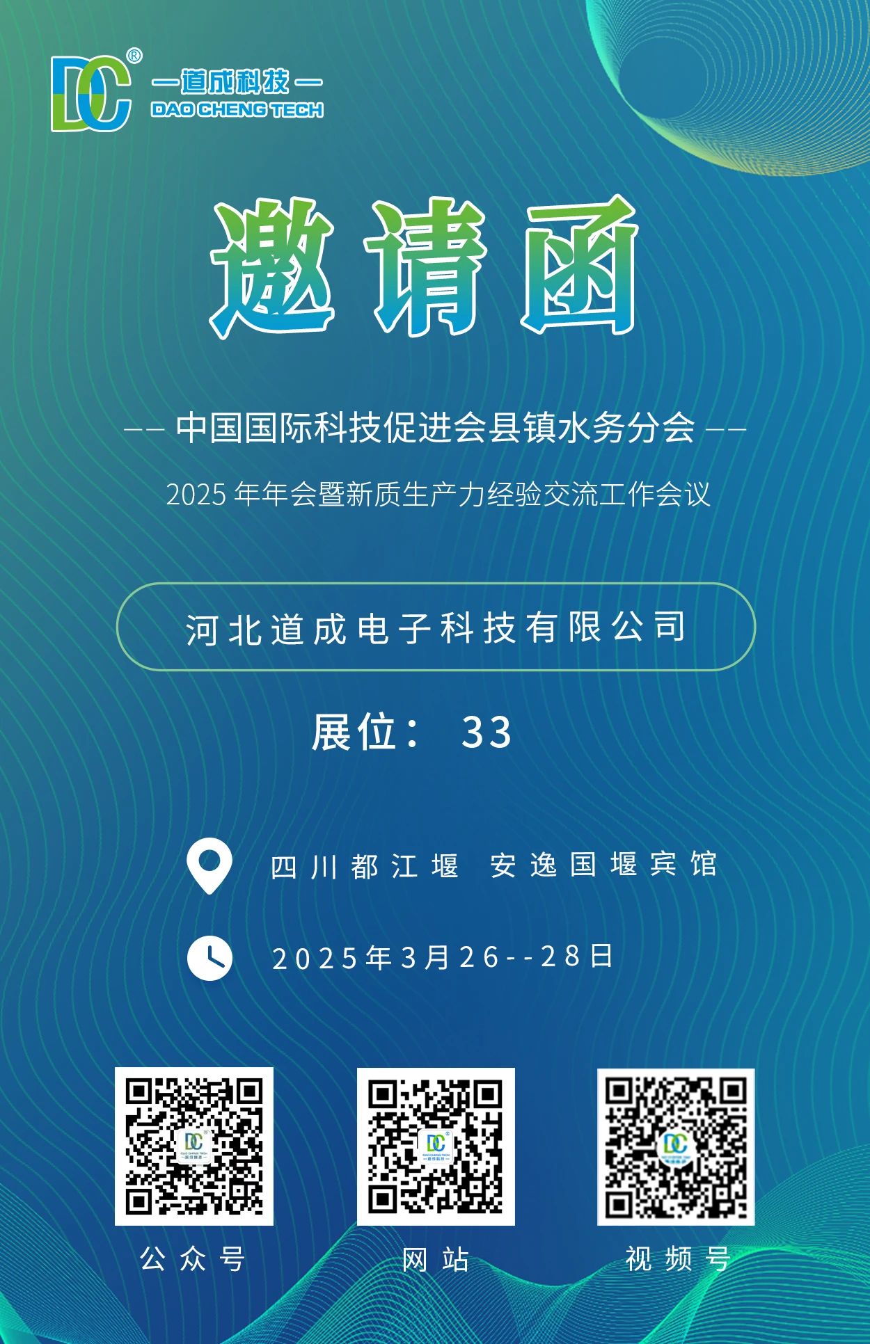 微信图片_20250317105045.jpg//
